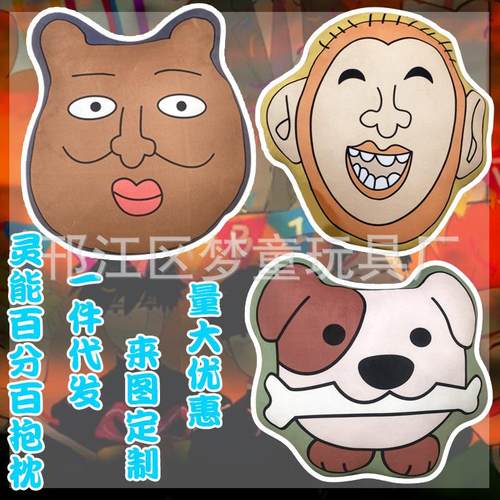 梦童灵能百分百周边动漫角色灵幻新隆衣服上的图案毛绒印花抱枕挂