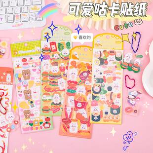 创意原创可爱咕咔贴纸韩系卡哇伊手账素材贴纸卡通DIY明星贴纸装