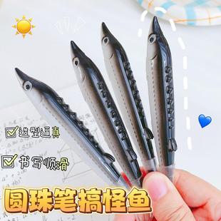 创意新款鱼笔 创意中华鲟系列圆珠笔 鱼类造型笔 欧美日韩礼品笔