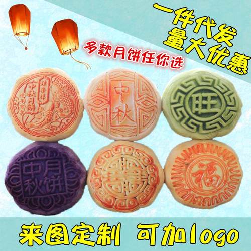 梦童创意真月饼抱枕毛绒靠垫中秋节礼物活动礼品来图定制