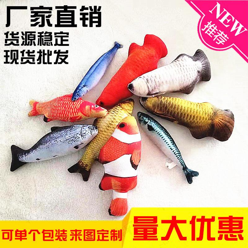 梦童跨境猫玩具宠物猫薄荷鱼玩具真鱼抱枕秋刀鱼鲫鱼鲑鱼来图制作
