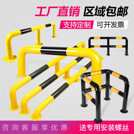 钢管挡车器隔离栏停车位地桩u型防撞护栏挡车杆防撞防护栏限位器
