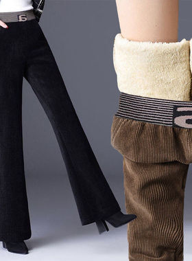 好品质加绒加厚灯芯绒阔腿裤大码女秋冬款高腰垂感条绒直筒微喇裤