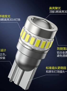超亮带透镜汽车LED示宽灯T10白光粉色红色黄色冰蓝W5W阅读灯尾灯