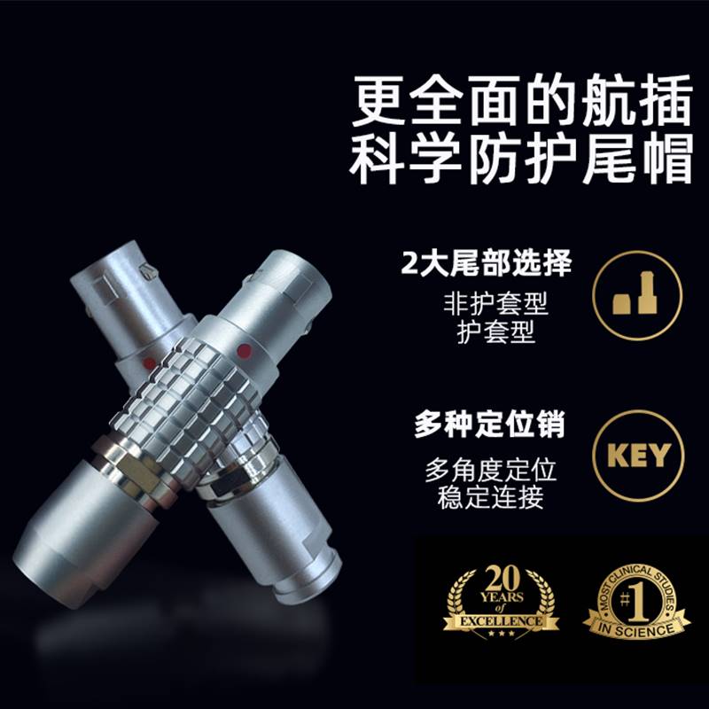 推拉自锁圆形兼容LEMO航空插头座FGG 00 1b2 4 5芯快速插拔连接器