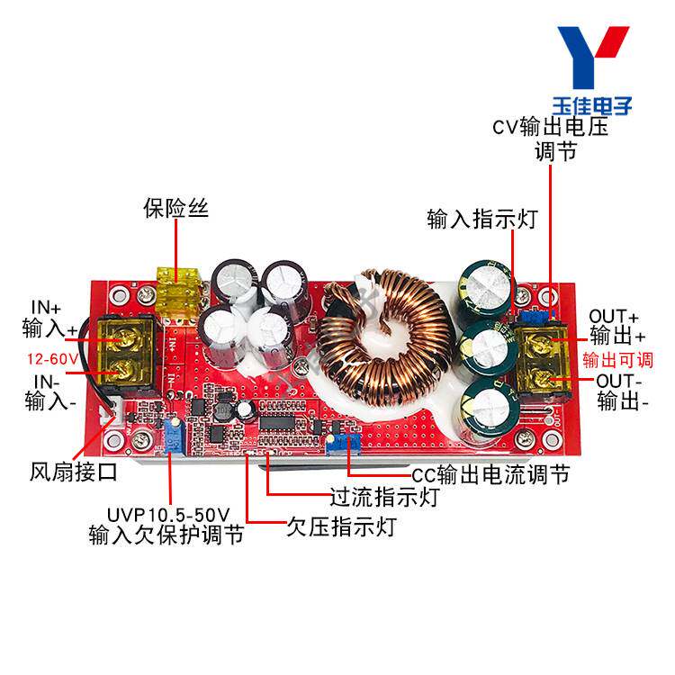新款1500W30A大电流DC-DC直流恒压恒流升压电源模块太阳能升压器