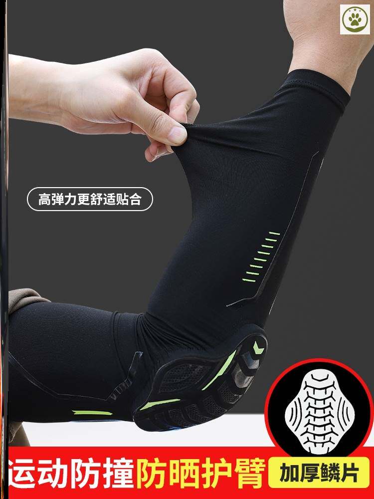 摩托车冰袖护肘护臂骑士防摔护具防晒冰丝袖套夏透气机车骑行装备