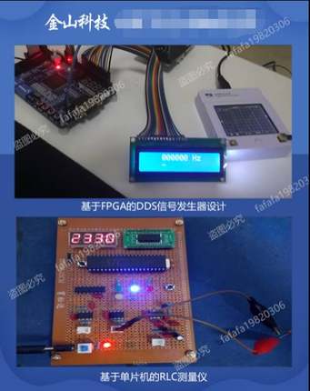 51单片机设计代做c语言程序仿真硬件实物开发stm32编程树莓派定制