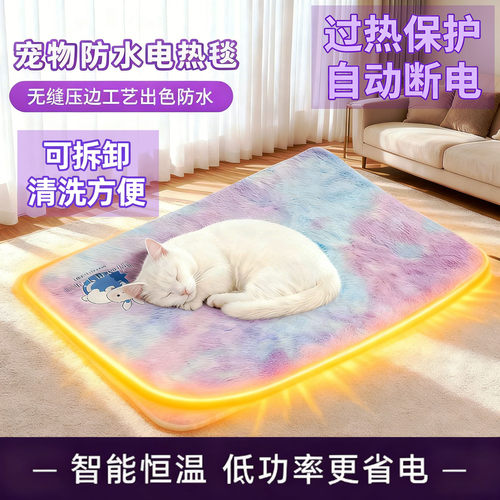 宠物防水电热毯狗狗猫咪恒温垫