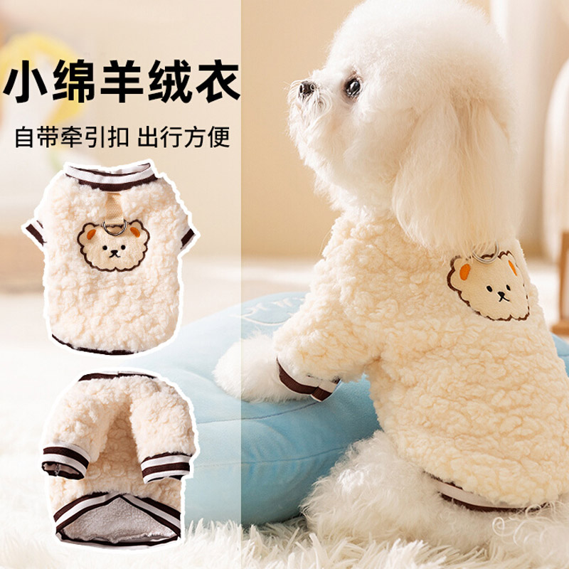 新款小狗衣服秋冬泰迪猫蜜衣服