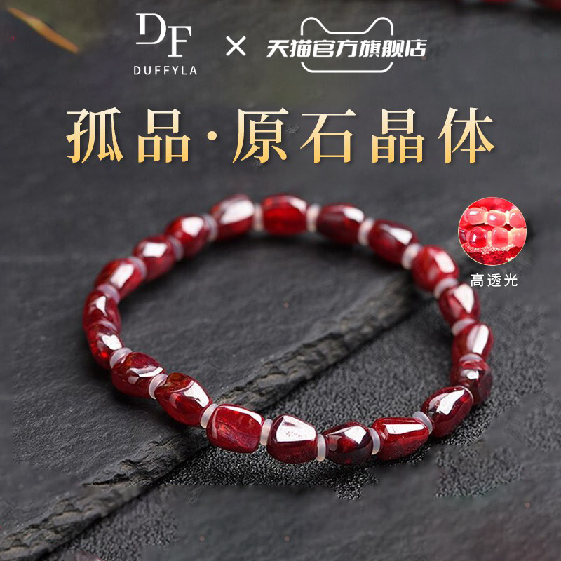 软红宝石玉化原石朱砂