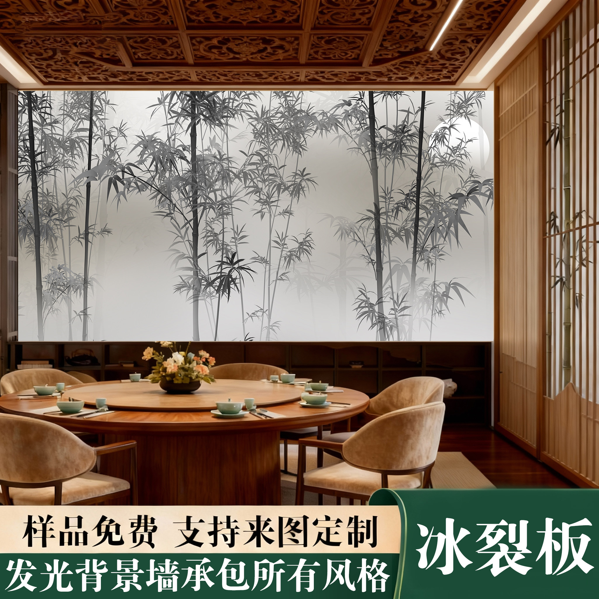 冰裂板亚克力云丝板树脂板冰珀板隔断灯箱冰植板冰雾板透光竹影板