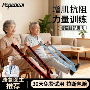 抗阻增肌数字阻力带中老年锻练臀大肌拉伸弹力带腿部力量训练器材