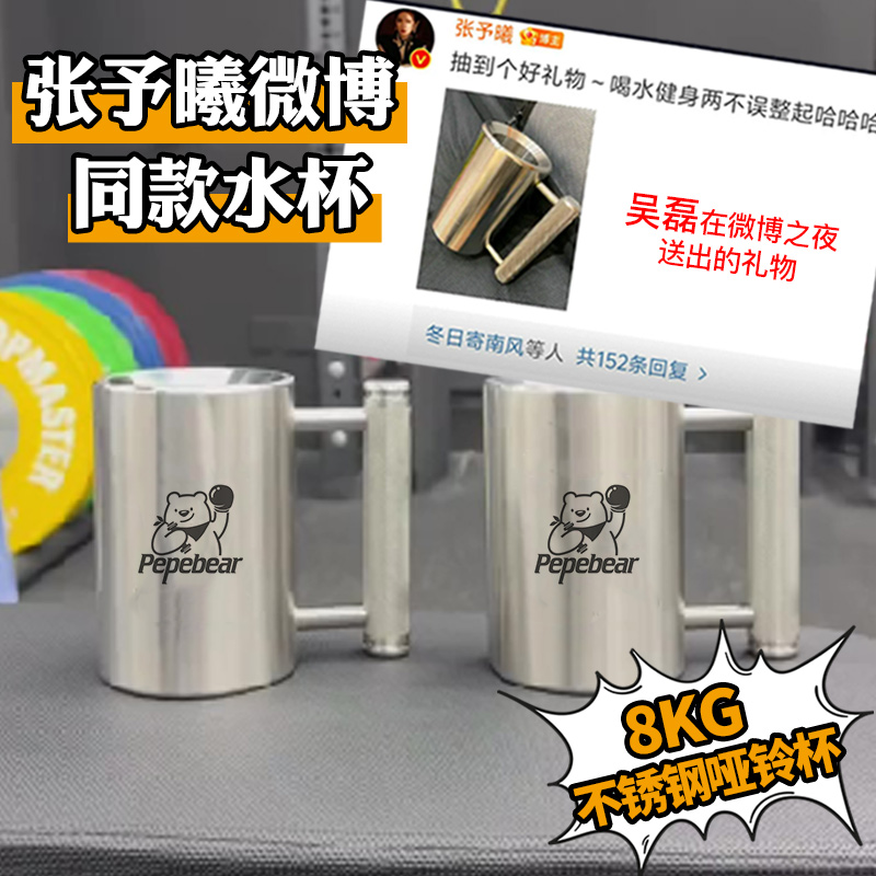 抖音同款8公斤不锈钢哑铃