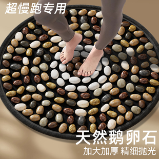 踩踏指压板原地超慢跑步专用鹅卵石足底按摩脚垫子减肥趾压脚踩款