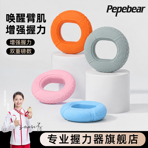硅胶握力器男女士专业练手力握力圈手指力量康复腕力器手握训练器