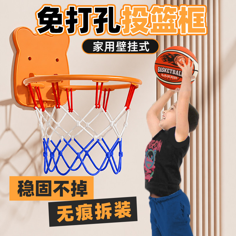 免打孔壁挂式家用投篮框pepebear										
