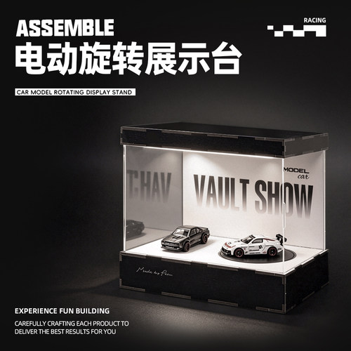 PZ玩宙1:64汽车模型电动旋转展示台桌面收纳盒礼物礼品