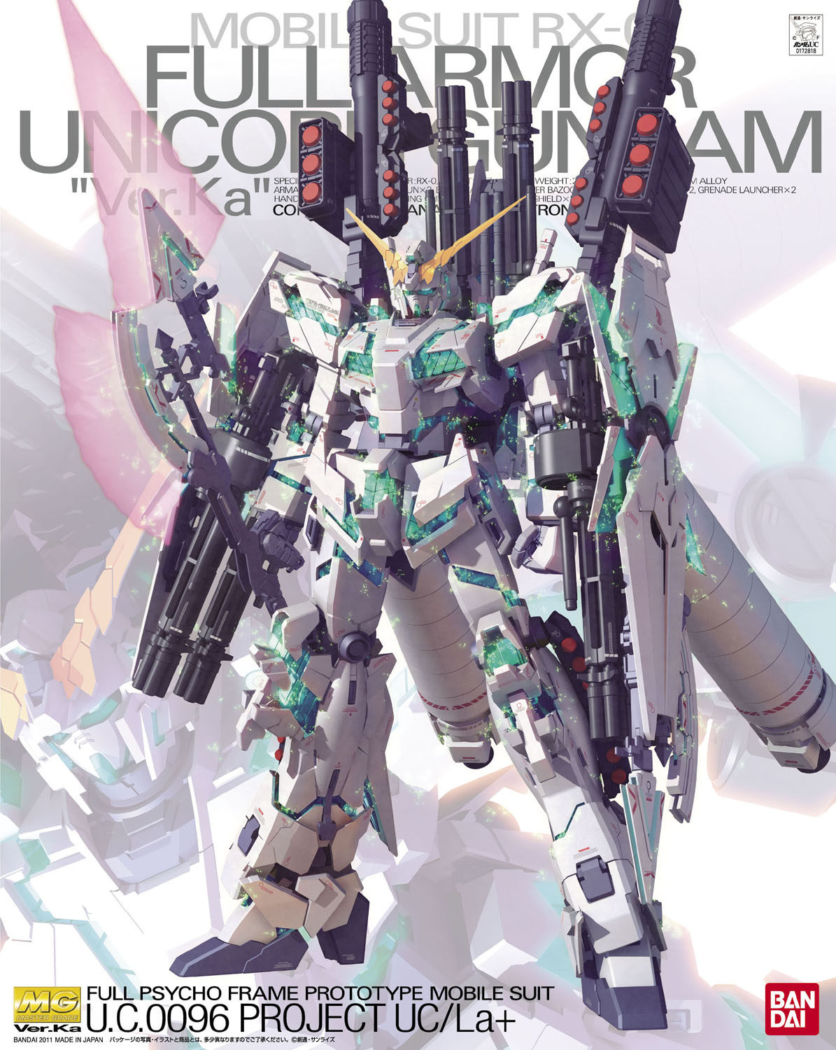 万代MG1/100独角兽高达模型图片