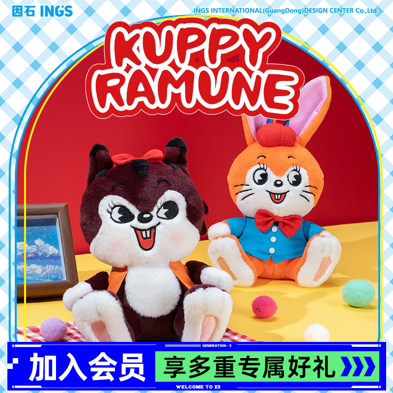 昭和兔子经典复刻兔子毛绒公仔