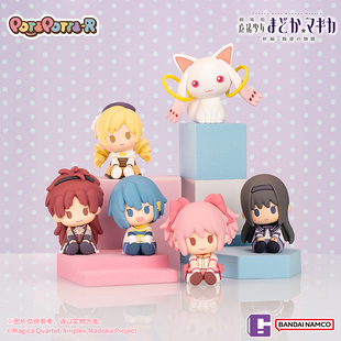 【X11现货】魔法少女小圆 POTEPOTTE-R盲盒 万代官方正品玩具礼物