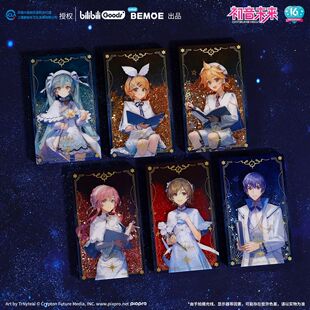 二次元 周边流沙亚克力摆件 星祈之夜 初音未来 X11 BEMOE