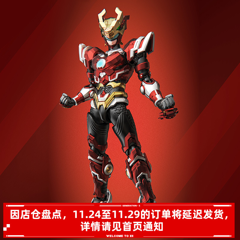 超兽武装火麟飞成品可动模型手办