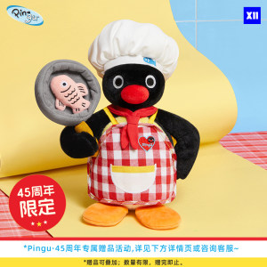 【X11预售】Pingu45周年换装美味大厨毛绒企鹅公仔礼物玩偶周边
