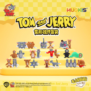 【X11】猫和老鼠 毛绒贴贴变形挂件盲袋可爱每袋2只 可磁吸可挂包