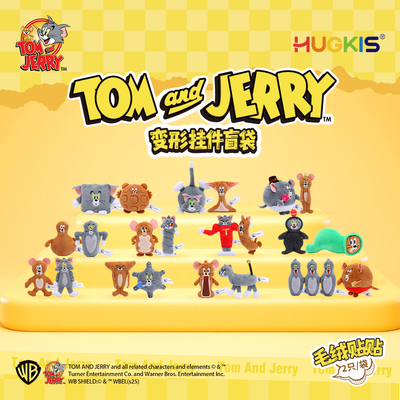 猫和老鼠毛绒贴贴变形挂件