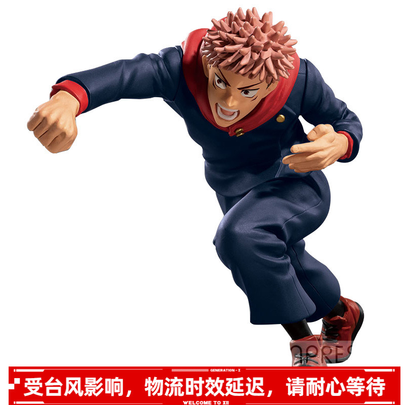 万代咒术回战动漫周边手办