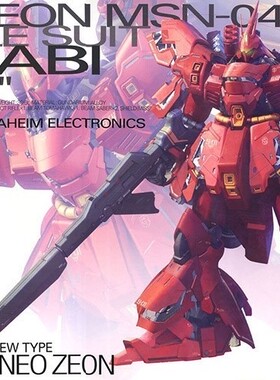 【X11】万代 MG 沙煞比 沙扎比 卡板 卡沙 高达拼装模型