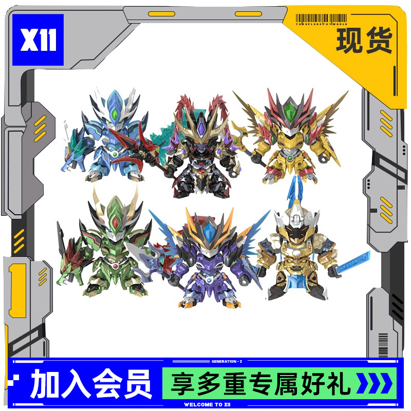 摩动核国风机甲高达模型