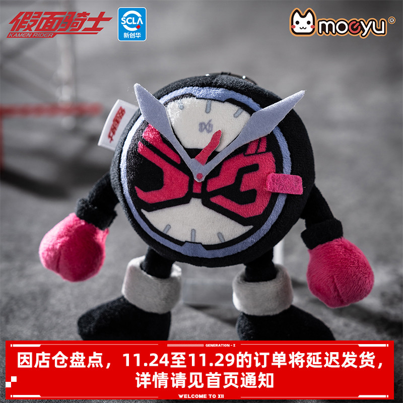 假面骑士时王印象玩偶