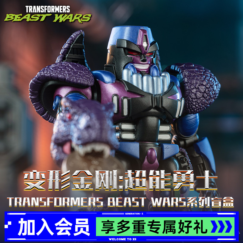 变形金刚超能勇士系列盲盒