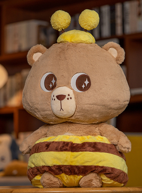【X11】honey kuma蜂蜜小熊大号坐姿可爱毛绒公仔生日礼物