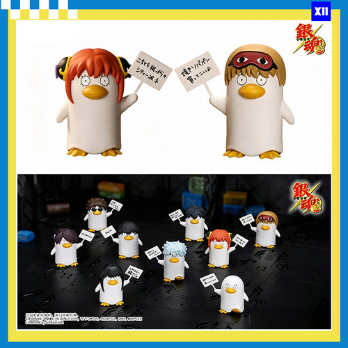 银魂BNFIGUREQ伊丽莎白收藏盲盒