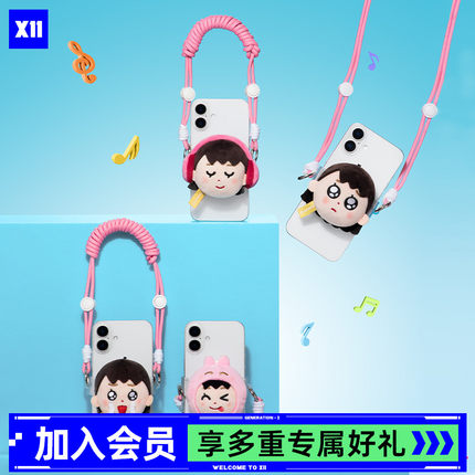 【X11】插画小人 趣味表情系列毛绒手机背夹盲盒创意潮玩收藏周边
