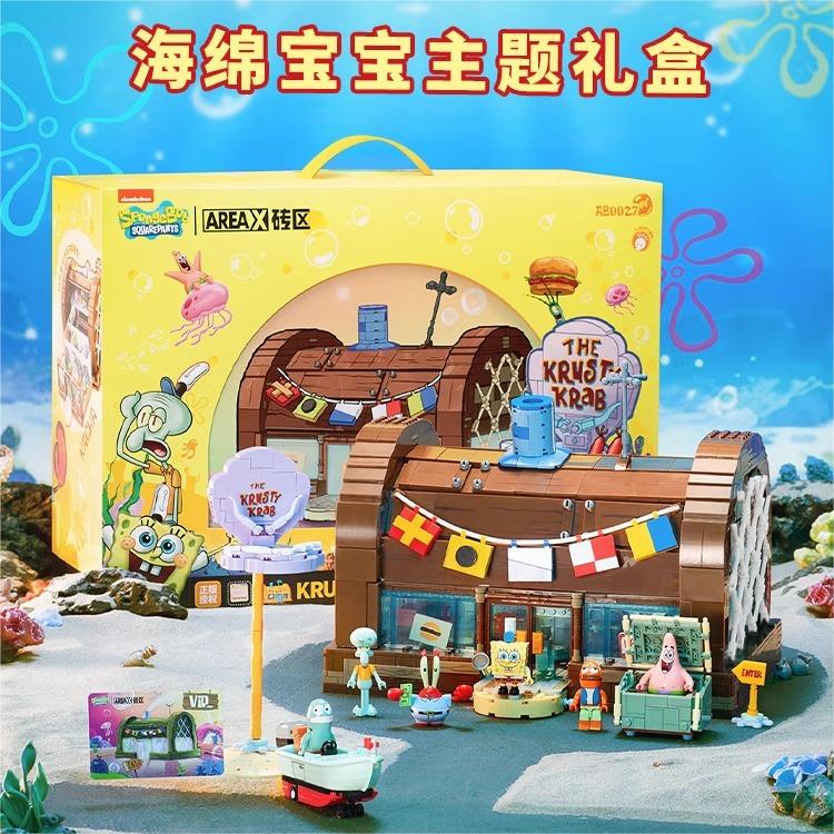 【X11现货】AREA-X砖区海绵宝宝蟹堡王餐厅积木拼装玩具摆件礼物