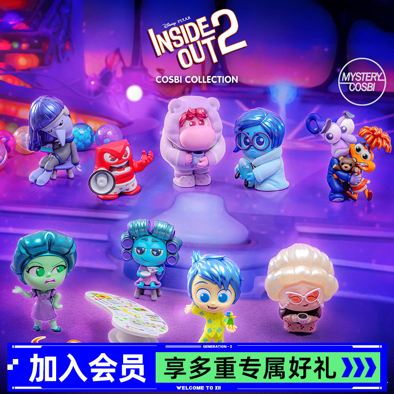 头脑特工队2COSBI迷你人偶盲盒