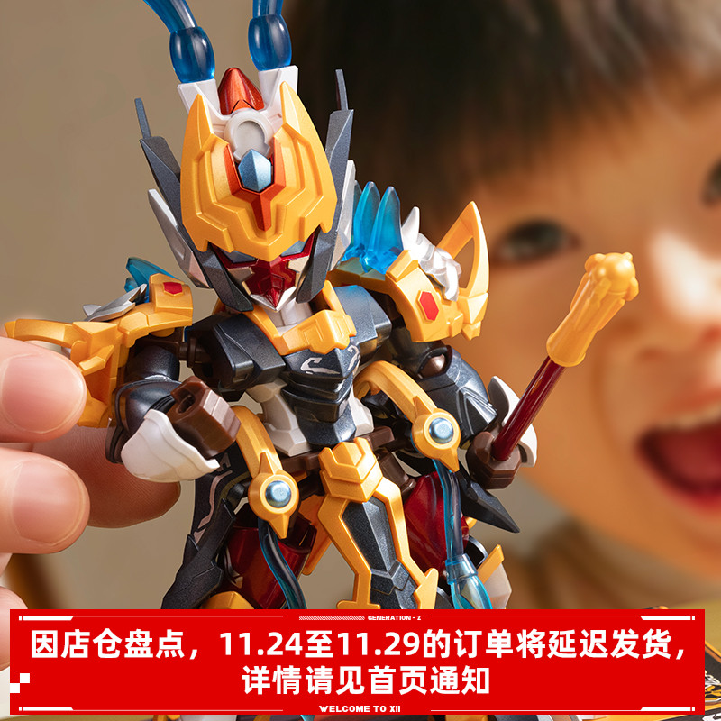 摩动核大作战拼装盲盒