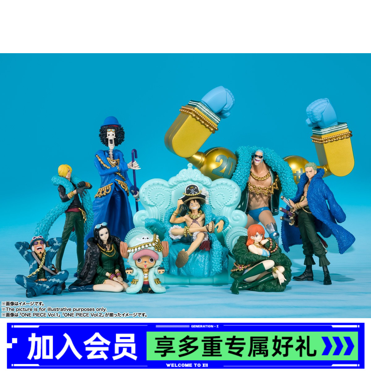 TAMASHIIBOX航海王景品手办