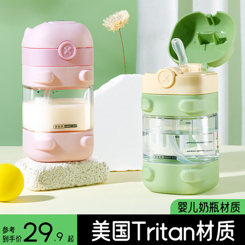 背包熊Tritan吸管水杯儿童孕妇