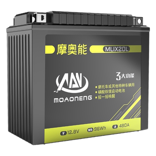 珠峰凯越摩托车原厂专用电瓶400X/500X/500F/525X/321RR锂电池12V