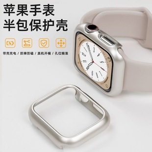苹果手表S10保护壳镂空iwatch9适用11appleS8S7654ultra3防摔外壳