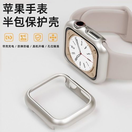 苹果手表S10保护壳镂空iwatch9适用11appleS8S7654ultra3防摔外壳