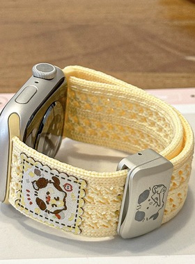 苹果手表S10表带iwatch9编织磁吸适用appleS8S7654ultra3表带皮纹