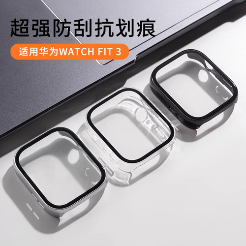 适用华为FIT3保护壳FIT4手表4pro壳膜一体式watchfit2保护套表带
