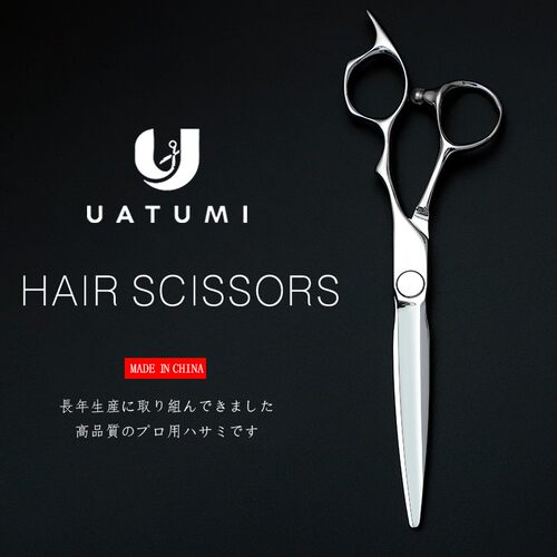 UATUMIM60系列美发剪刀套装