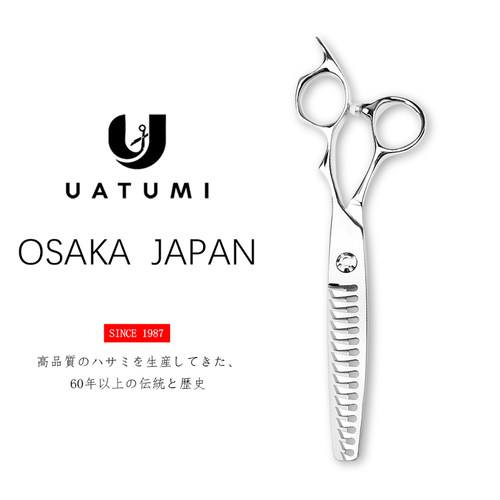 UATUMI 数控鱼骨剪美发剪刀打薄理发剪刀发型师专用50%去量男女发